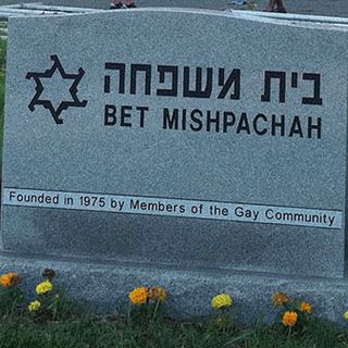 Bet Mishpachah Cemetery
