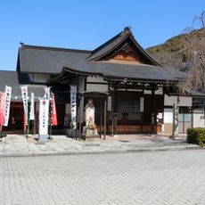 安楽寺