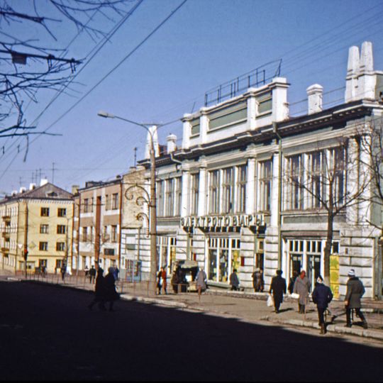 Karl Marx street, Cheboksary