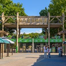 Nanjing Hongshan Forest Zoo