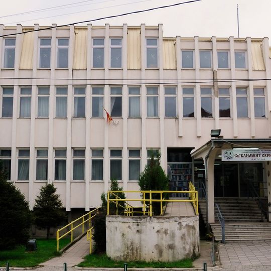 University Library "St. Kliment of Ohrid" - Bitola