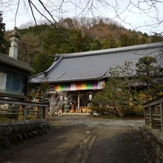 Kōshō-ji