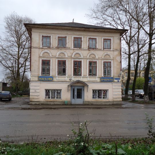 Присутственные места