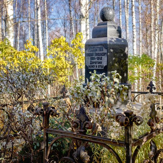 N.N. Kalitin grave
