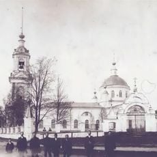 Church of the Transfiguration of the Lord