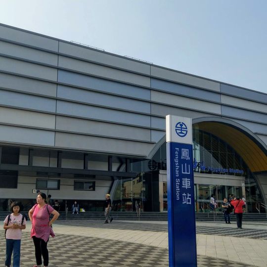 Fengshan Station
