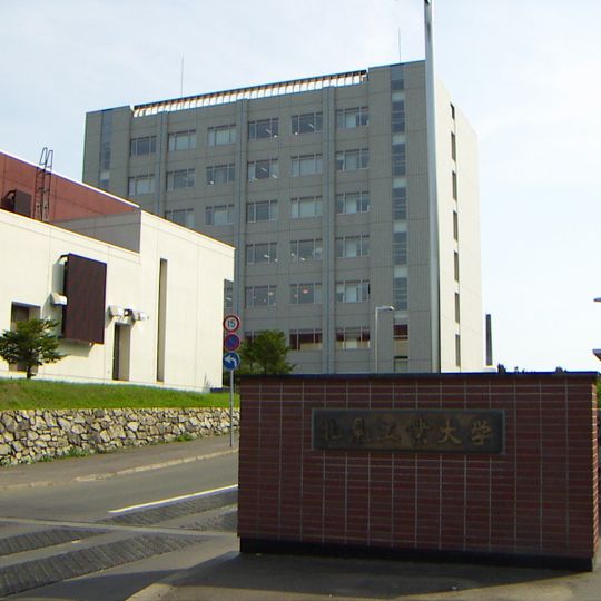 Kitami Institute of Technology