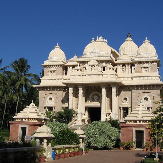 Sri Ramakrishna Math, Chennai
