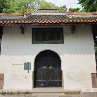 Zibei Pavilion
