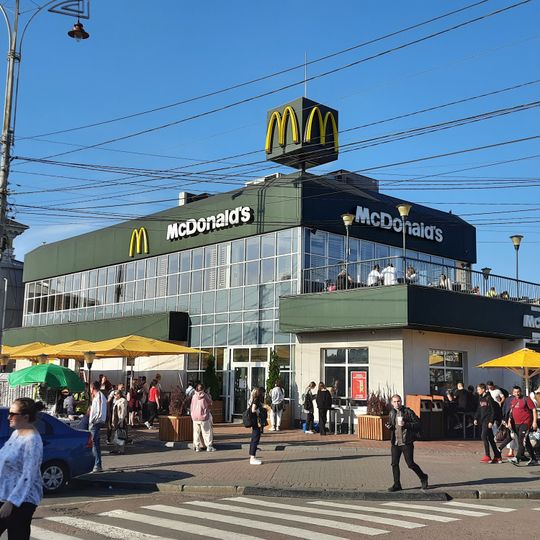 McDonald's