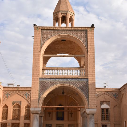 Bell tower of Vank Cathedral