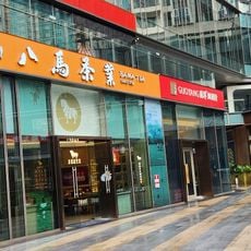 Shenzhen Bay Science and Technology Ecological Park