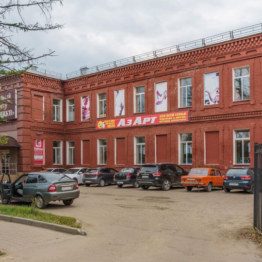 Второй корпус