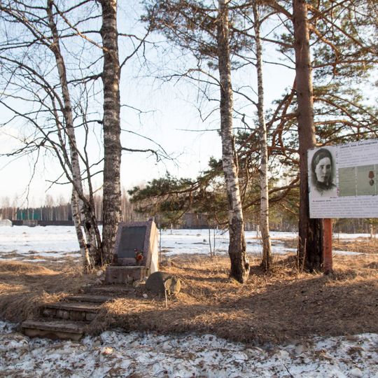 Могила разведчицы А.Павловой