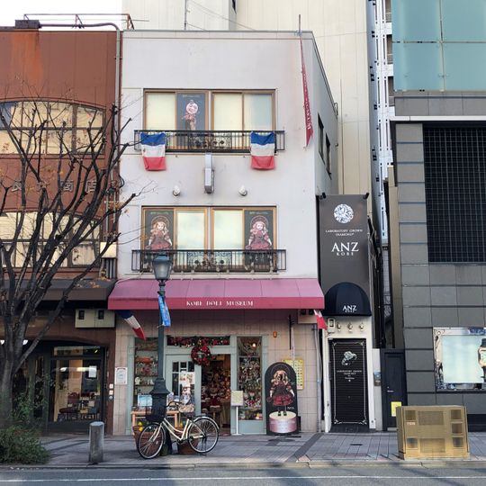 Kobe Doll Museum
