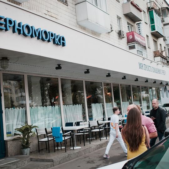 Chernomorka