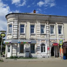 Дом Рудина (Торопец)