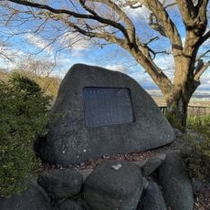 谷崎潤一郎文学碑