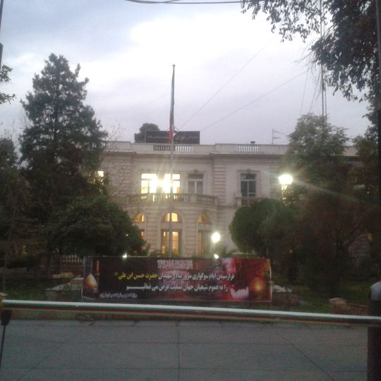 Tehran Cement Company Central Building
