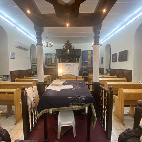 Sinagoga Achdut Yisrael