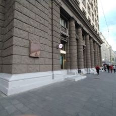 Мемориальная доска Дмитрию Покрассу