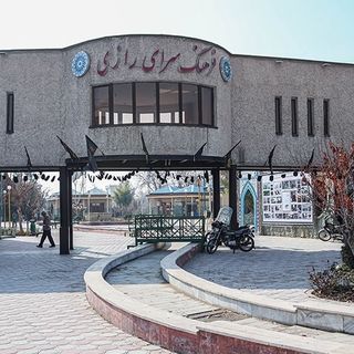 Razi Cultural Center