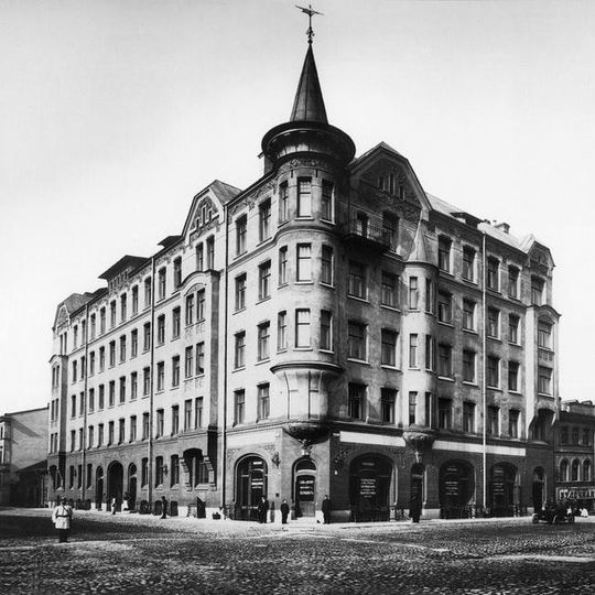 Carl Schmidt revenue house