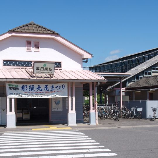 Kurodahara Station