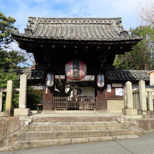 An shōin