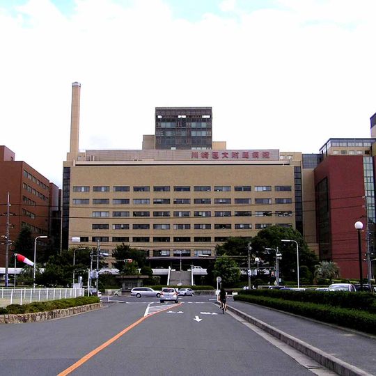 Kawasaki Medical School Hospital