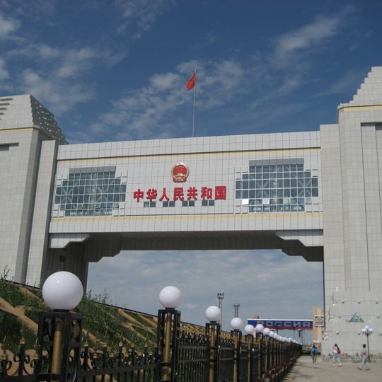 Manzhouli-Zabaykalsk railway crossing