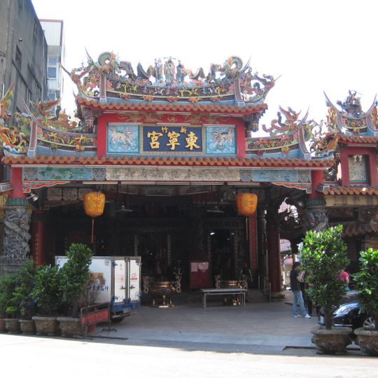 Hsinchu Dongning Temple