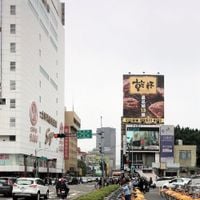 둥구