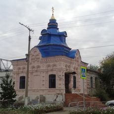 Chapel in Troitsk