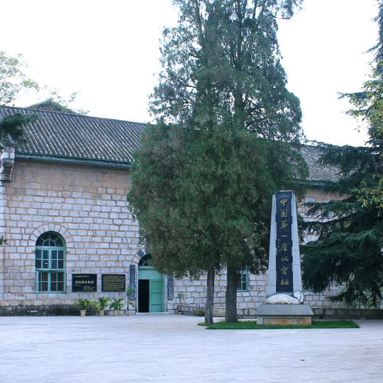 Wasserkraftwerk Shilongba