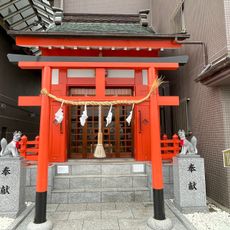 上土朝日稲荷神社