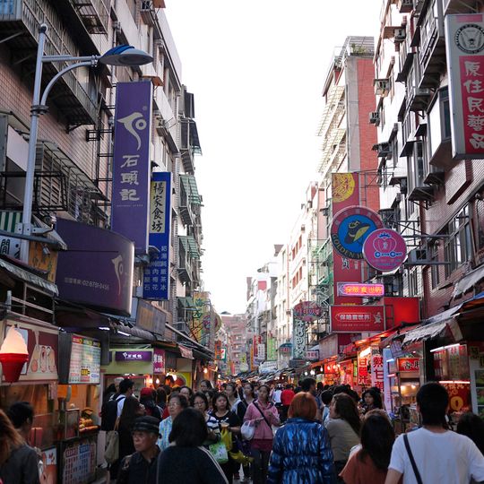 Danshui Old Street