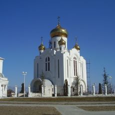Church of the Nativity of Christ