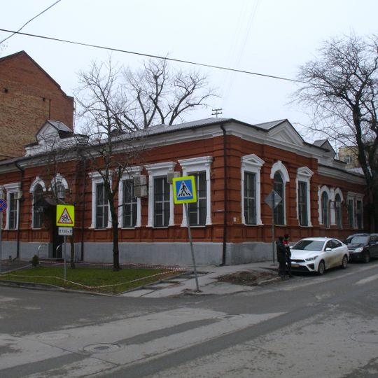 Alexandrov's charity house