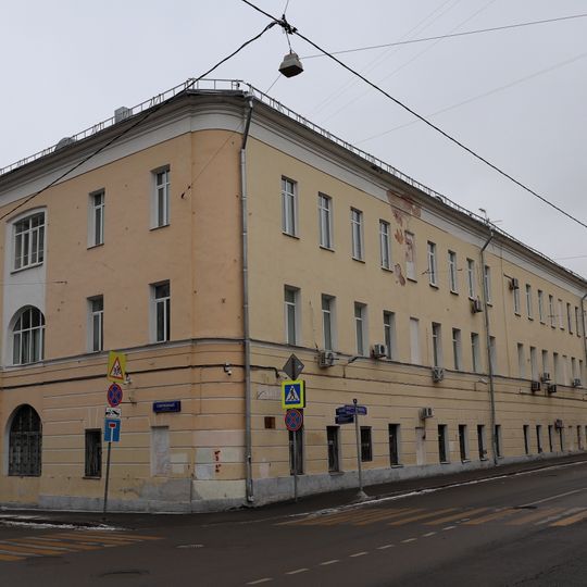 Садовая-Спасская улица 1/2 корпус 2