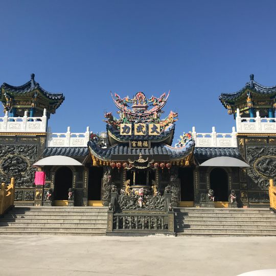 Dawuli Fude Temple