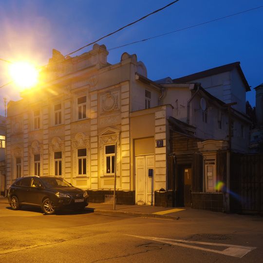 Главный дом