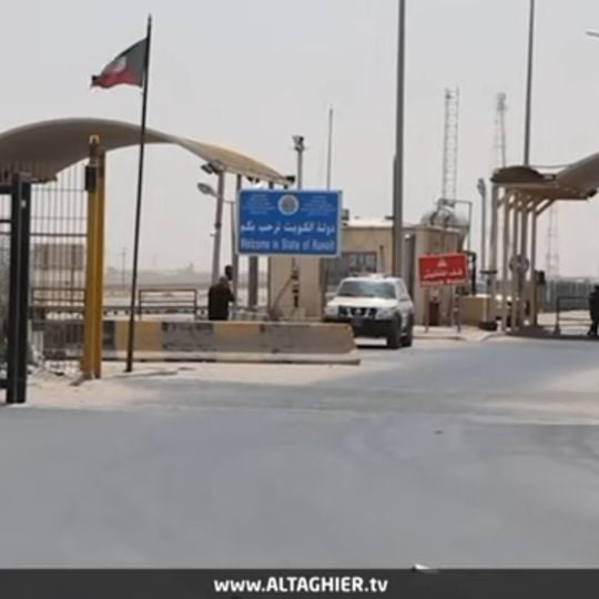 Al-Abdali Border Crossing