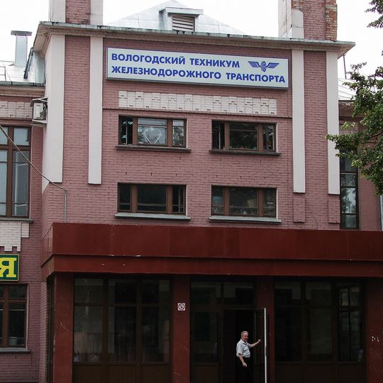 Главное здание