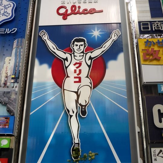 Glico Man