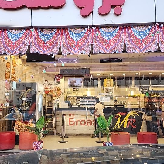 Mr. Broast Restaurant