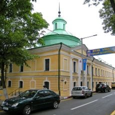 Museum of the Belarusian book printing in Polack