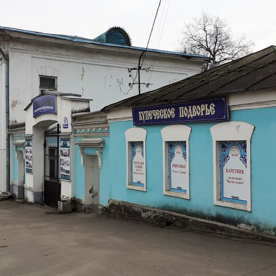 Привратницкая