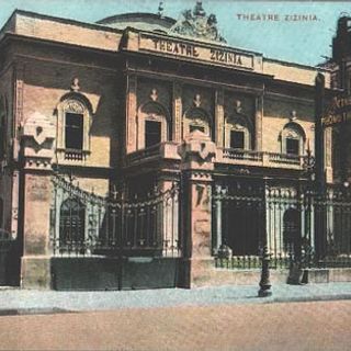 Zizinia Theatre