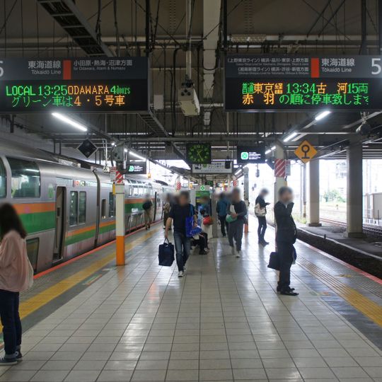 Chigasaki Station